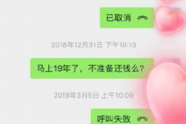 江门江门讨债公司服务