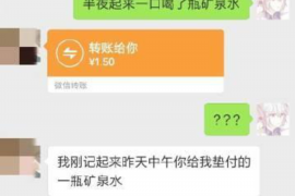 江门专业要账公司如何查找老赖？